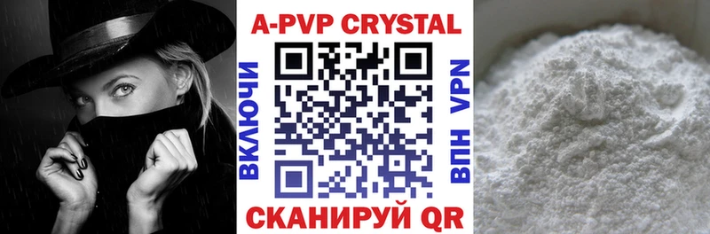 Alpha-PVP VHQ  Ленск 