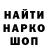 Метадон кристалл David E.
