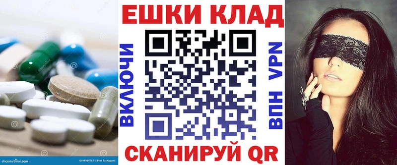 KRAKEN как войти  как найти   Ленск  Экстази 250 мг 