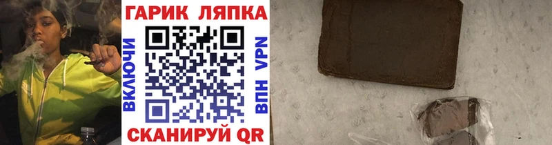 Гашиш Cannabis  Ленск 