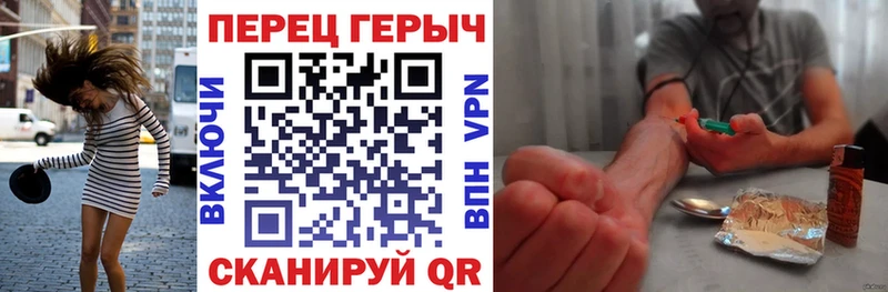 Героин белый  Ленск 