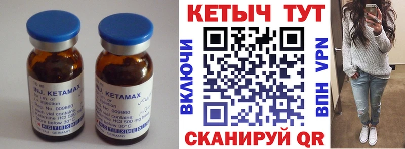 КЕТАМИН VHQ  гидра   Ленск  хочу наркоту 