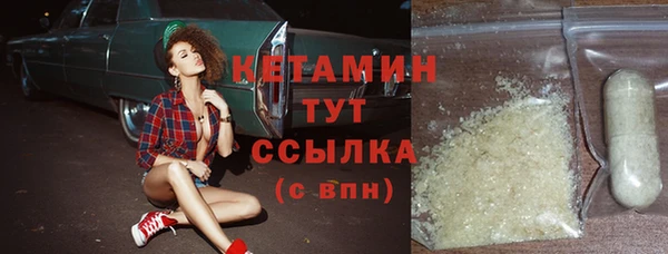 2c-b Арсеньев