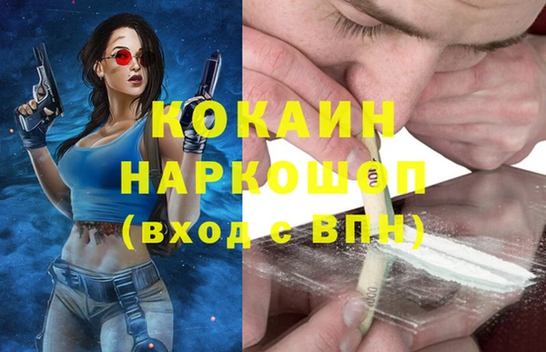 первитин Армянск