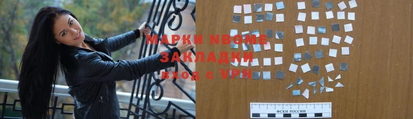 первитин Армянск