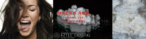 мефедрон VHQ Баксан