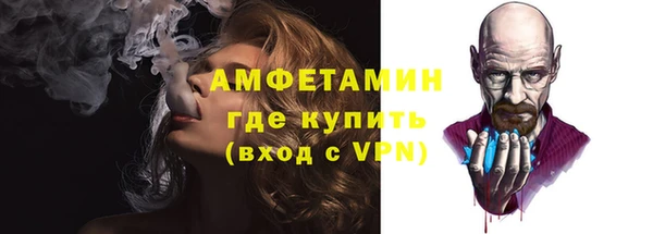 первитин Армянск