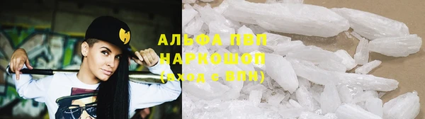 мефедрон VHQ Баксан
