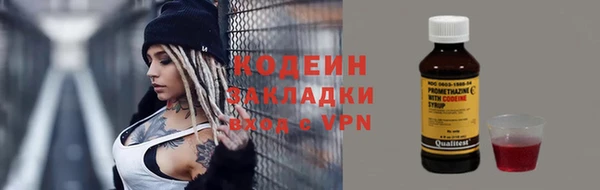 таблы Аркадак