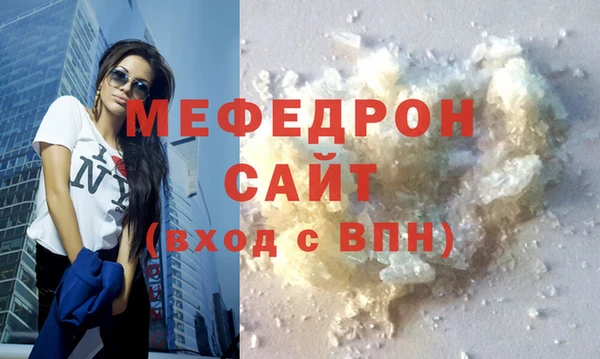 мефедрон VHQ Баксан