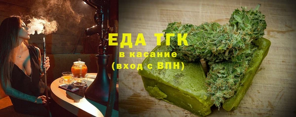 таблы Аркадак