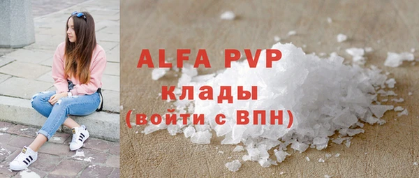 2c-b Арсеньев