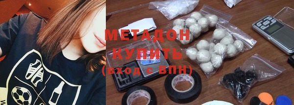 мефедрон VHQ Баксан