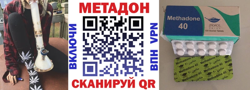 Метадон белоснежный  Ленск 