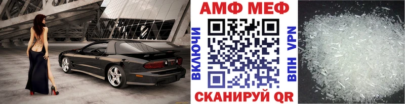 купить закладку  Ленск  Метамфетамин Methamphetamine 
