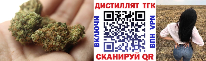 Дистиллят ТГК концентрат  наркошоп  Ленск 